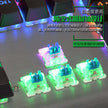 Metal Mechanical Keyboard with Mixed Light key switches featuring customizable RGB lighting effects.